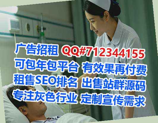 宜秀供卵培训经营部